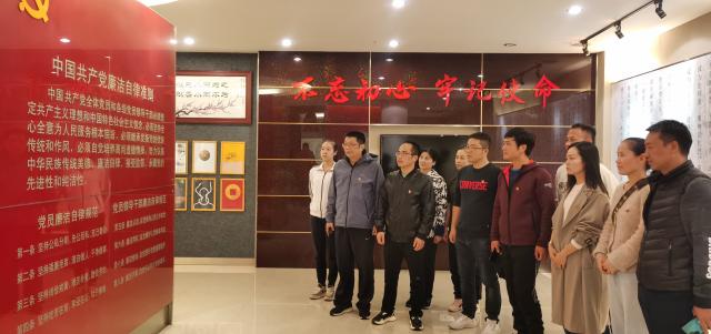 开展教师党员廉洁教育